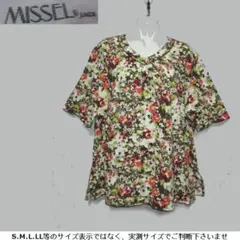 m23615・LL～3L・値下★ミゼール綿100チュニック袖口裾段フリルゆったりのサムネイル