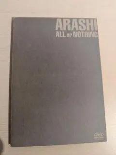 2025年最新】嵐 all or nothing dvdの人気アイテム - メルカリ