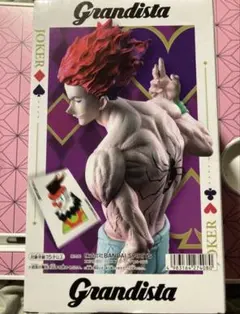 HUNTER×HUNTER Grandista グランディスタ　ヒソカ