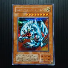 遊戯王 ブルーアイズ・トゥーン・ドラゴン シークレット オーバー
