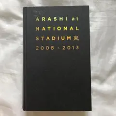 嵐ARASHI at NATIONAL STADIUM 2008-2013