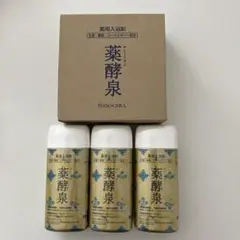 2025年最新】薬酵泉 入浴剤の人気アイテム - メルカリ