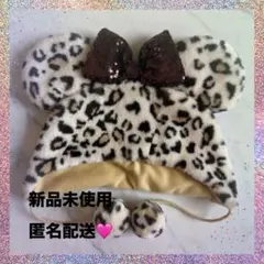【匿名配送】 ディズニー ヒョウ柄 ファンキャップ 茶色 ブラウン 30