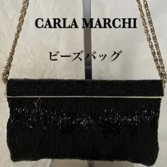 パーティバッグ　総ビーズCARLAMARCHI ビンテージ　チェーン　和装　洋装