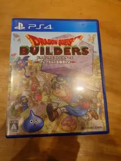 PS4ゲーム　ドラゴンクエストビルダーズ