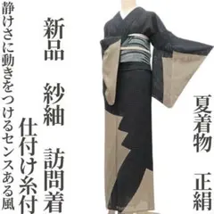 2026年最新】ゆめ夏紬の人気アイテム - メルカリ