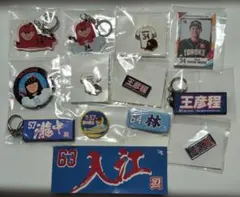 東北楽天ゴールデンイーグルス 応援グッズセット