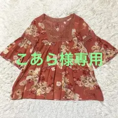 美品✨INGEBORG ブラウス チュニック 花柄 刺繍 フレア 綿 タック