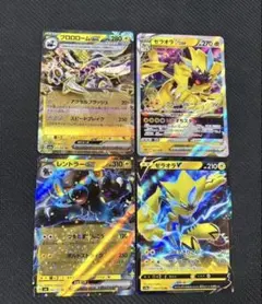 ポケモンカード　まとめ売り　雷 タイプ　幻