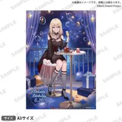 2026年最新】三角初華＃の人気アイテム - メルカリ