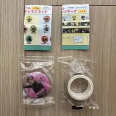 くら寿司 怪獣8号 マグネット&マスキングテープ2個セット 鳴海弦 怪獣8号