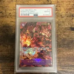 ワンピースカードモンキー・D・ルフィ　シークレットパラレル　PSA10