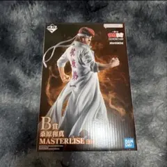 幽☆遊☆白書 暗黒武術会編 vol.3 B賞 桑原和真 MASTERLISE