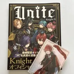 KnightA/騎士A オフィシャルファンブック 『Unite』