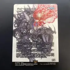 ティナ・ブランフォード/Terra Branford