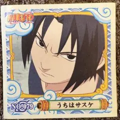 22 NARUTO うちはサスケ カード No.52 - メルカリ