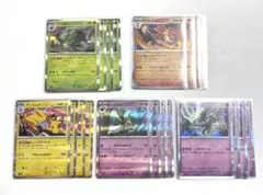 ブリガロン マフォクシー デンリュウ オーロット ゼルネアス R カード 20枚