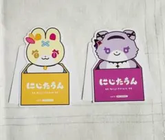 にじたうん 星川サラ 壱百満天原サロメ