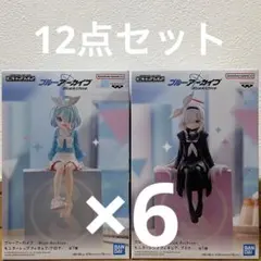ブルーアーカイブ　モニタートップフィギュア　アロナ　プラナ　フィギュア12点