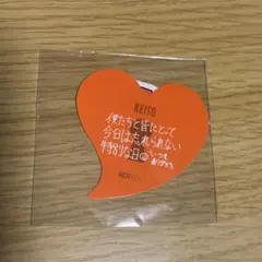 KO1KEYZ 小野慶人カプセルトイステッカー - メルカリ