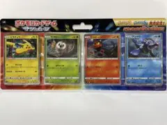 ポケモンカード サン＆ムーン 発売記念 ピカチュウと新しい仲間たち 未開封プロモ