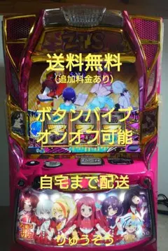 2026年最新】ゾンビランドサガ 実機の人気アイテム - メルカリ