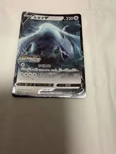 ポケモンカード ルギア HP130 PROMO - メルカリ