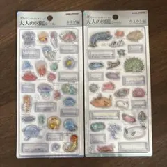 【正規品】カミオジャパン 大人の図鑑シール 3D 2枚セット