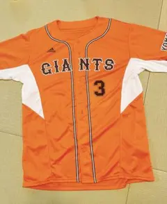 ジャイアンツ　ユニフォーム
