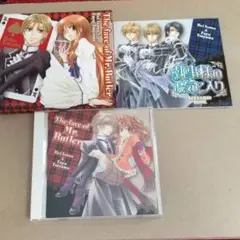 執事様のお気に入り ゴージャス★ドラマCD 中古 全サCD　花とゆめ
