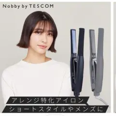 Nobby by TESCOM ヘアアイロン NIS300A 15mm