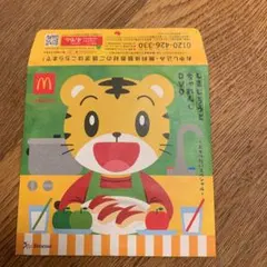 Item thumbnail for item dd0de92e-3956-42fb-a157-90a2ea64a876