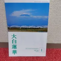 2026年最新】創価学会 記念の人気アイテム - メルカリ