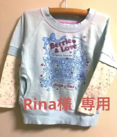 ☆Rina♡プロフィール読んで下さい☆様 リクエスト 4点 まとめ商品