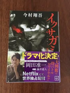 2026年最新】十本刀の人気アイテム - メルカリ