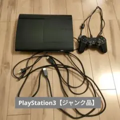PlayStation3　CECH-4000B 【ジャンク品】