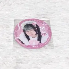 あっとほぉーむカフェ コースター 22周年記念 みかこ