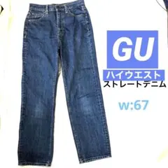 美シルエットGUジーユー91-01 ハイウエスト ストレートデニム