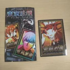 【非売品】東京喰種 エンディングカードセット全40種40枚セット 非売品】東京喰種 エンディングカードセット全40種40枚セット - メルカリ