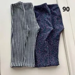 裏起毛　チェック柄＆花柄パンツ4枚組 双子　90