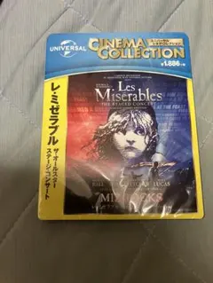 2025年最新】レ・ミゼラブルグッズの人気アイテム - メルカリ