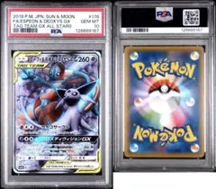 2026年最新】エーフィ＆デオキシスgx srの人気アイテム - メルカリ