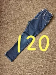 エドウィン　デニム　120　パンツ　EDWIN　ズボン