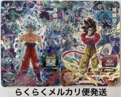 2026年最新】ugm10 lsecの人気アイテム - メルカリ