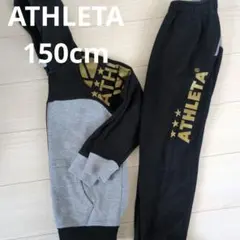 最終価格ATHLETA フード付きジャージ スウェット　セットアップ　起毛