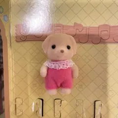 シルバニア　ラブラドール　赤ちゃん　ラブラドールの赤ちゃん　廃盤　レア