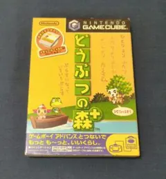 ゲームキューブ　どうぶつの森+メモリーカード59付