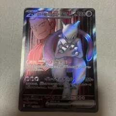 2026年最新】フウロ sr 英語の人気アイテム - メルカリ