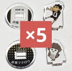ハイキュー 宮侑 侑キツネ アクリルminiminiフィギュア アクスタ ①