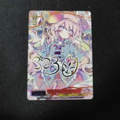 おまけ付き SP 表情豊かなポーカーフェイス こころ ヴァイス